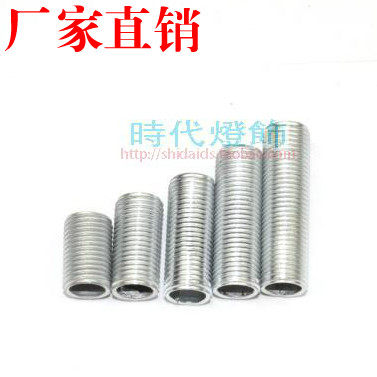 led空心10*1mm链接件螺杆灯具