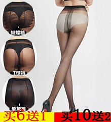 Mùa xuân và mùa hè vớ pantyhose vô hình chống móc lụa nữ cộng với tập tin không có dấu vết thịt màu siêu mỏng sexy romper đáy vớ mùa hè