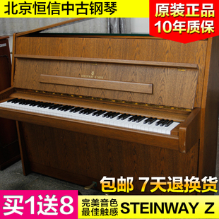【北京海淘琴】原装进口二手钢琴 施坦威 斯坦威钢琴 Z 1978年
