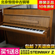 进口二手钢琴 斯坦威钢琴 施坦威 1978年 北京海淘琴 原装