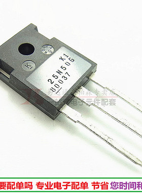 FMH25N50G 25N50G场效应管TO247 三极管500V25A 现货