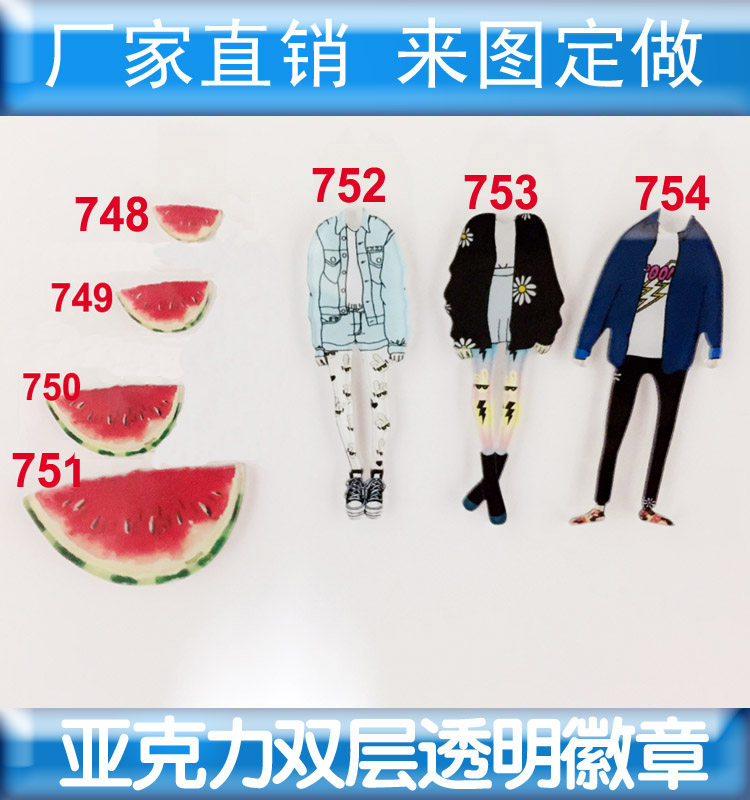 Broche en plexiglas - Ref 1182463 Image 1