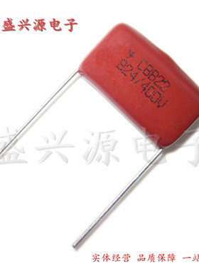 CBB金属膜电容 薄膜电容400V824J 400V0.82UF P=20mm脚距 CBB22