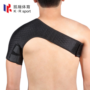 双可调节运动护单肩凯瑞运动护具透气保暖篮球羽毛球男女健身护肩