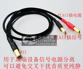 发烧级独立供电耳放解码 器界面USB线C双A转B口C电源信号分离typeC