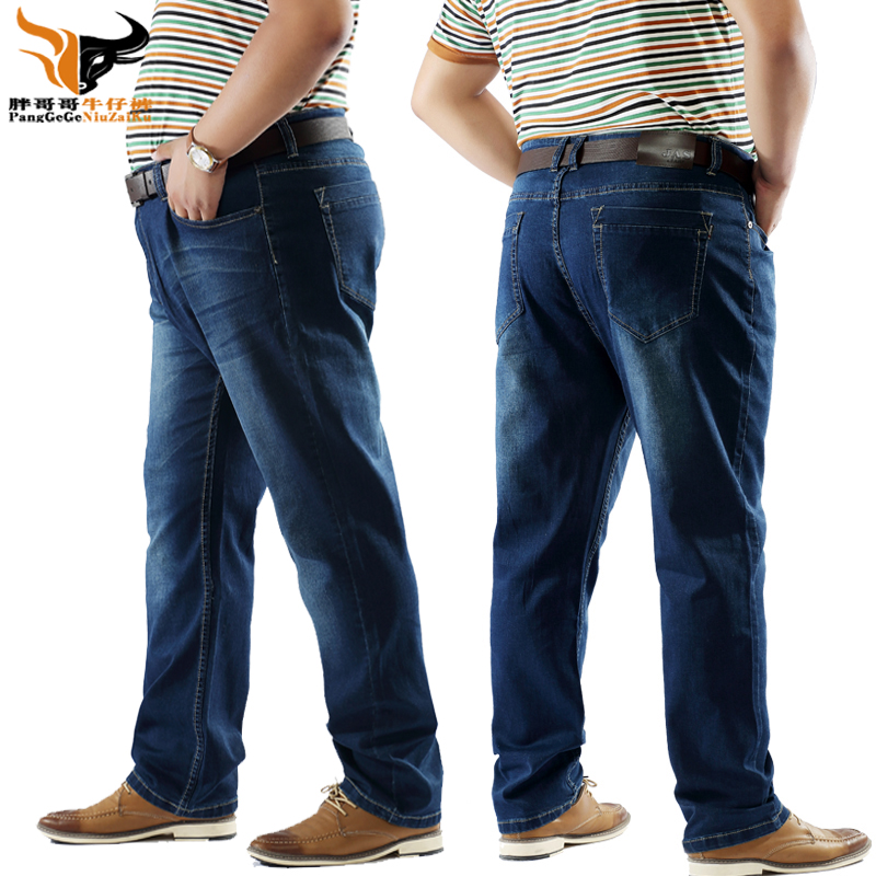 宽松直筒阔腿牛仔裤弹力高腰商务