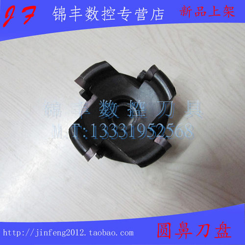 CNC数控加硬 EMR圆鼻铣刀盘/平面铣刀盘/刀盘EMR5R/6R/80/100