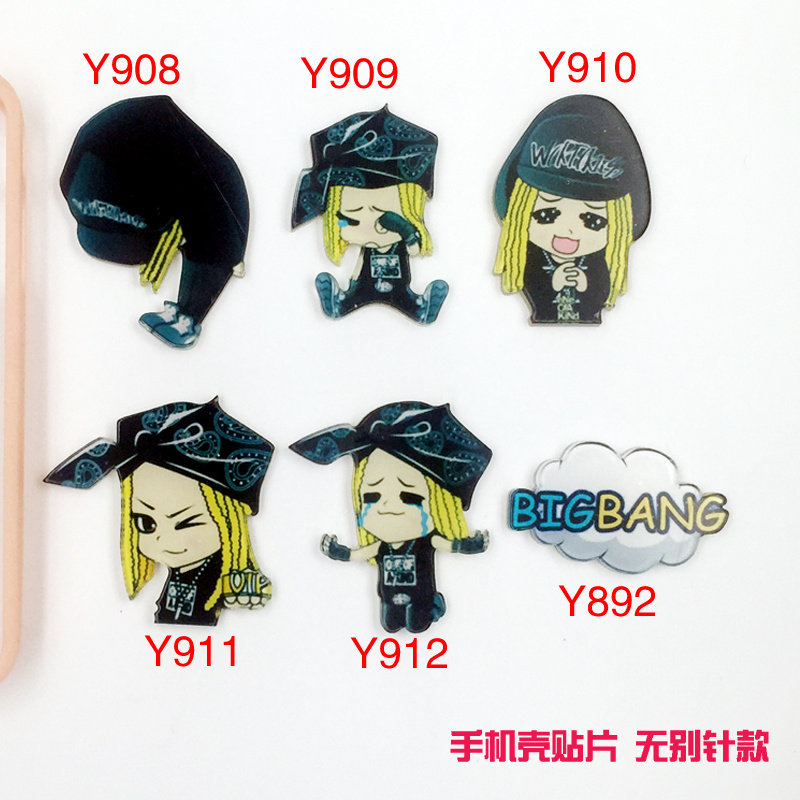 Broche en plexiglas - Ref 1181630 Image 1