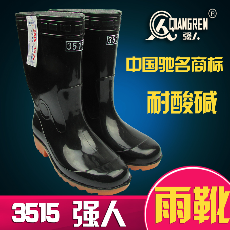 Chaussures en caoutchouc - Ref 942277 Image 1