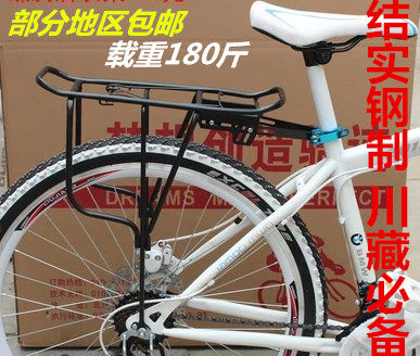 Porte-bagages pour vélo - Ref 2413521 Image 1