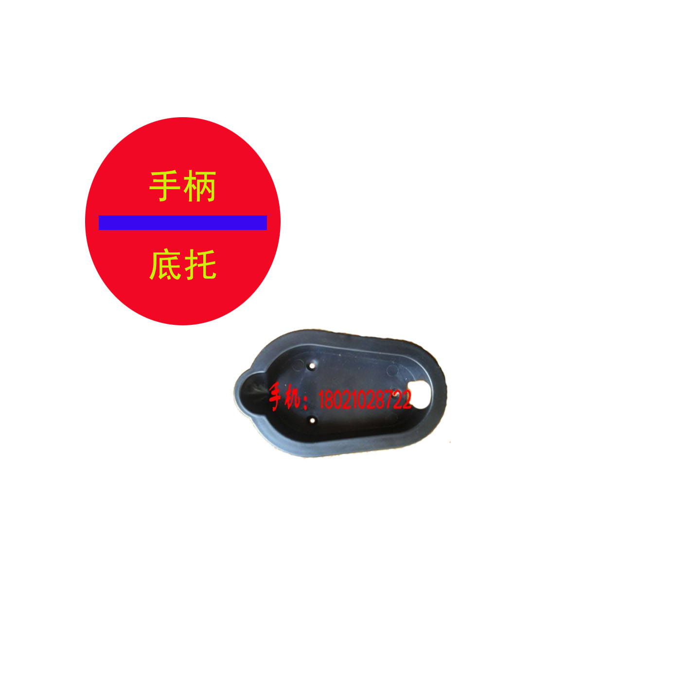 전동 발 욕조 소파 손잡이 고정 바텀 브래킷