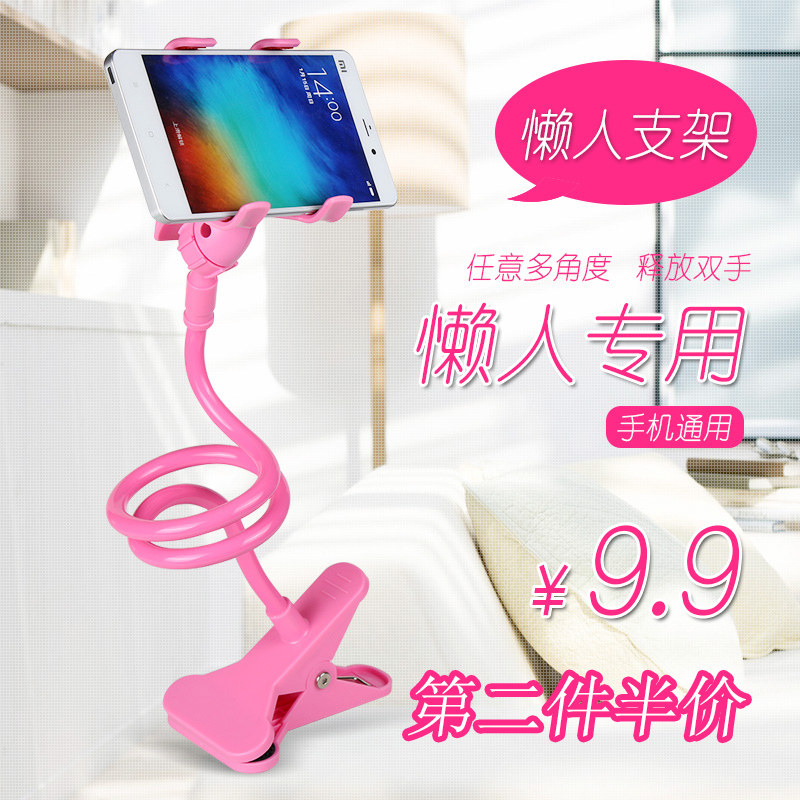 Support téléphone portable - Ref 1365173 Image 1