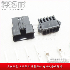 特洛耐 SM-5P 接插件 间距2.54MM 公头+母头+公母簧片 对插