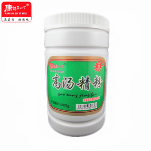 厂价直销康达尔一丁500g高汤精粉复合调味料香料餐饮调味料