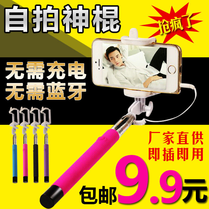 Connecteur pour téléphone portable - Ref 323204 Image 8