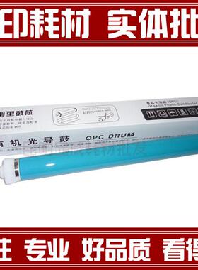 恒久 惠普13A鼓芯 HP13A Q2613A 1300N 1300XI HP1300鼓芯