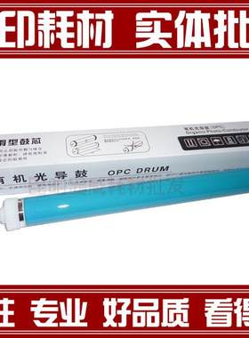 恒久 佳能W鼓芯D323 D383 D380S D400 L380S L390S L398S L408S