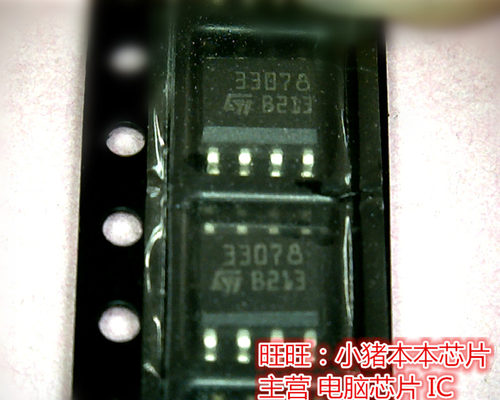 全新MC33078DR现货集成电路