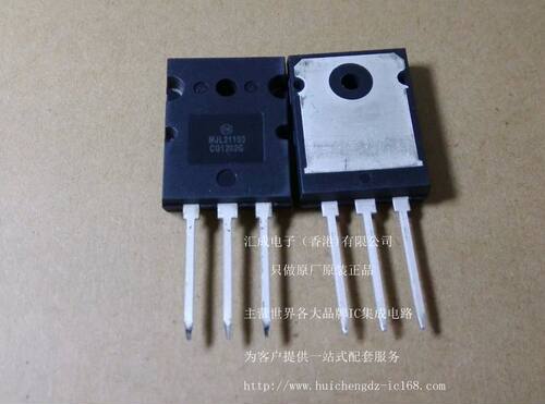MJL21193G MJL21193 TO-3P 全新原装