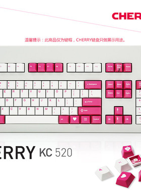 现货KC/KA520/KA2020樱桃情人节限定金属键帽二色成型原厂高度