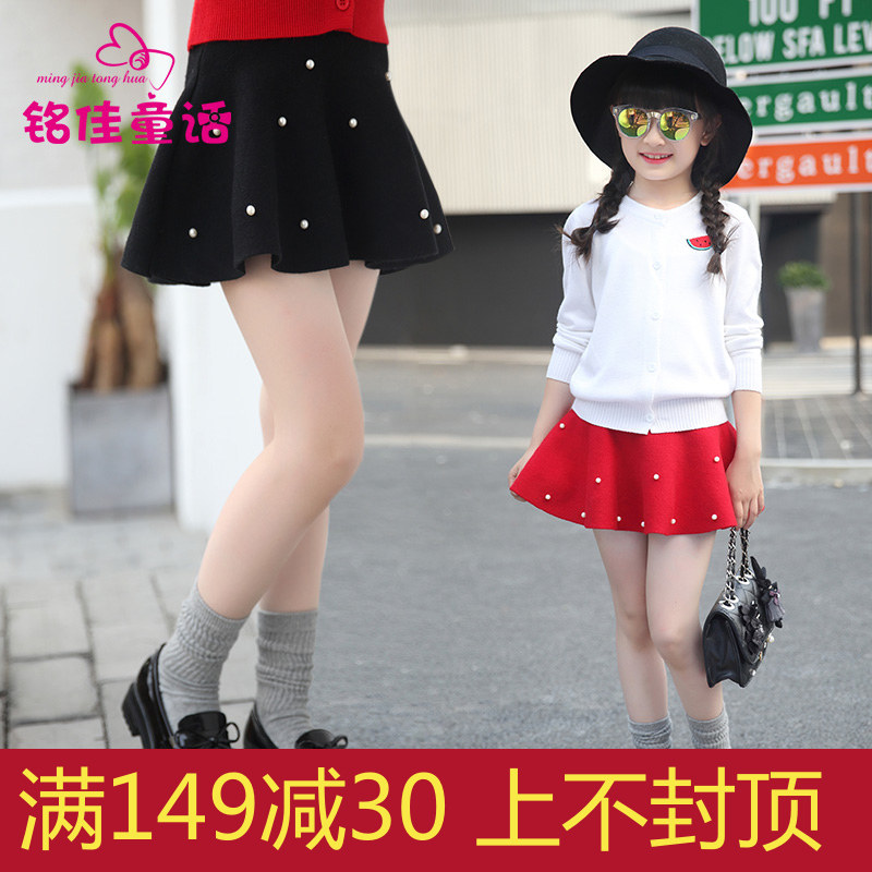 Jupe pour fille - Ref 2052829 Image 1