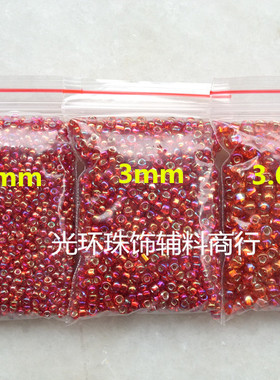 手工材料 幻彩大红色方孔米珠2mm3mm3.6mm银心红色米珠 服装辅料
