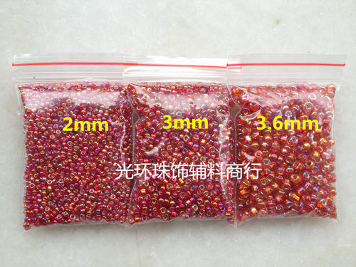 手工材料 幻彩大红色方孔米珠2mm3mm3.6mm银心红色米珠 服装辅料