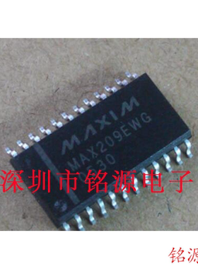 【铭源电子】全新原装正品 MAX209EWG MAX209 WSOP24 芯片 可开票