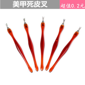 美甲工具套装批发 进口KOREA专业不锈钢死皮叉去死皮刀修理角质