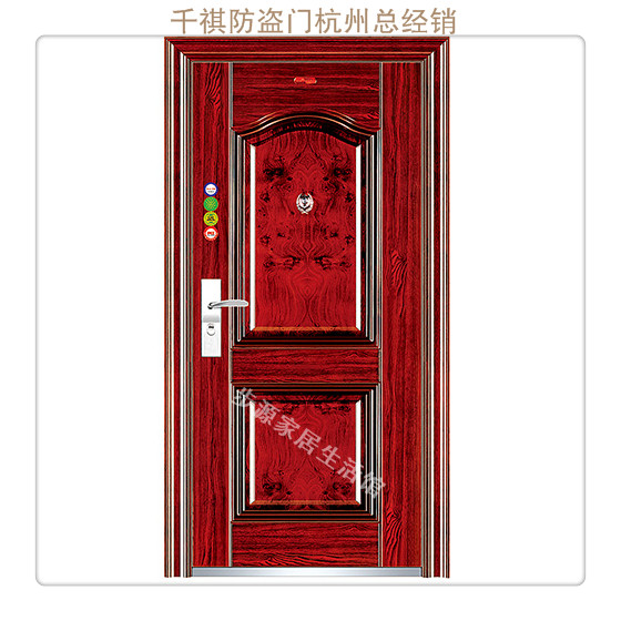 千祺防盗门安全门进户门大门室外门qqd-004千瑞 7cm丁级 亮光漆