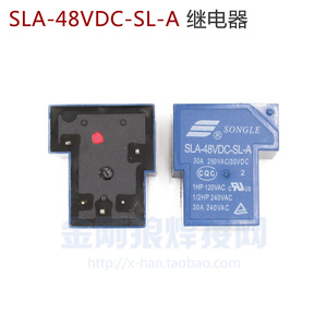 。SLA-48VDC-SL-A 30A 继电器 逆变焊机维修配件 5脚 一组切换