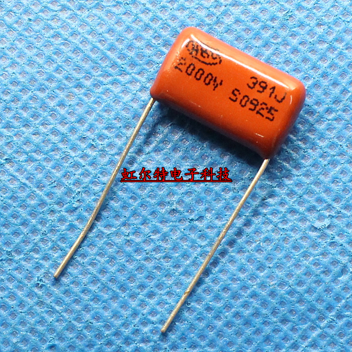 逆程薄膜电容 CBB 1600V391J 391J 1600V P15mm 原装