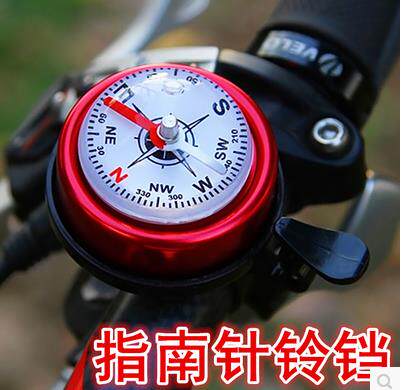 Avertisseur de vélo bell Compass - Ref 1456000 Image 1