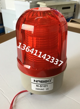LED三闪灯频闪灯三闪报警灯频闪警示灯N-5101 220V 24V无声