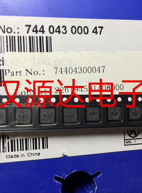 74404300047 WE-TPC 4828 R47 0.47UH 5A 4.8X4.8X3MM 功率电感
