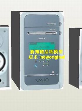 m 台式机电脑机箱音响喇叭电子产品设备模型计算机模型