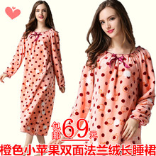 Peignoir jeunesse - Ref 595525 Image 30