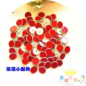 强力墙饰个性粘胶无痕粘钩天花板顶棚黏贴吊饰品海报创意挂扣黏钩