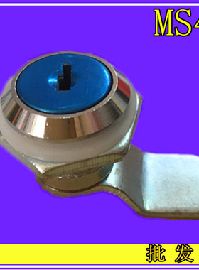 精达电器 批发直销 MS403 圆形锁 开关柜门锁 配电柜门锁 机械锁