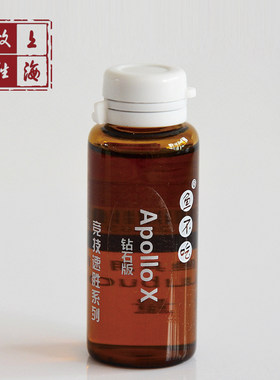 上海竞技黑坑添加剂钓鱼工程鲫
