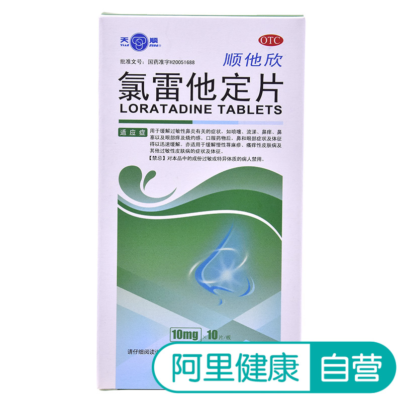他的患者及所患疾病