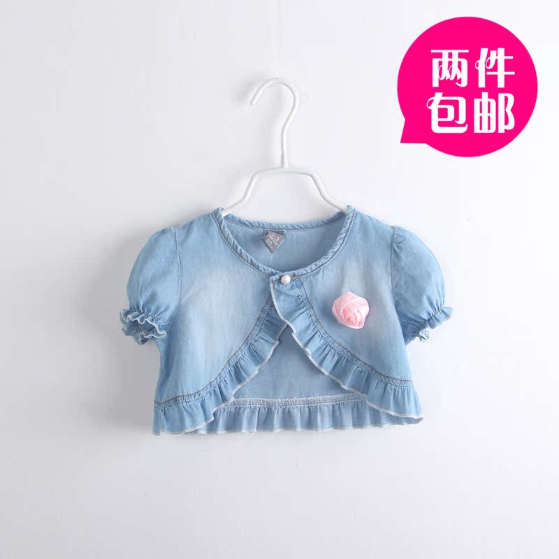 Cape pour fille en toile - Ref 2156827 Image 1