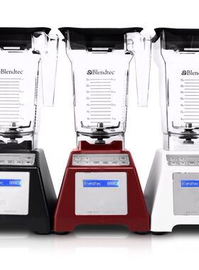 blendtec德国进口破壁搅拌机