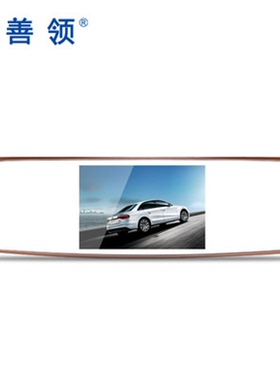 善领X115高清前后双录镜头1080P倒车后视镜行车记录仪广角一体机