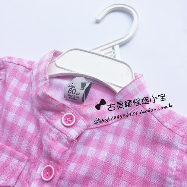 Chemise fille à manche longue - Ref 2087334 Image 4