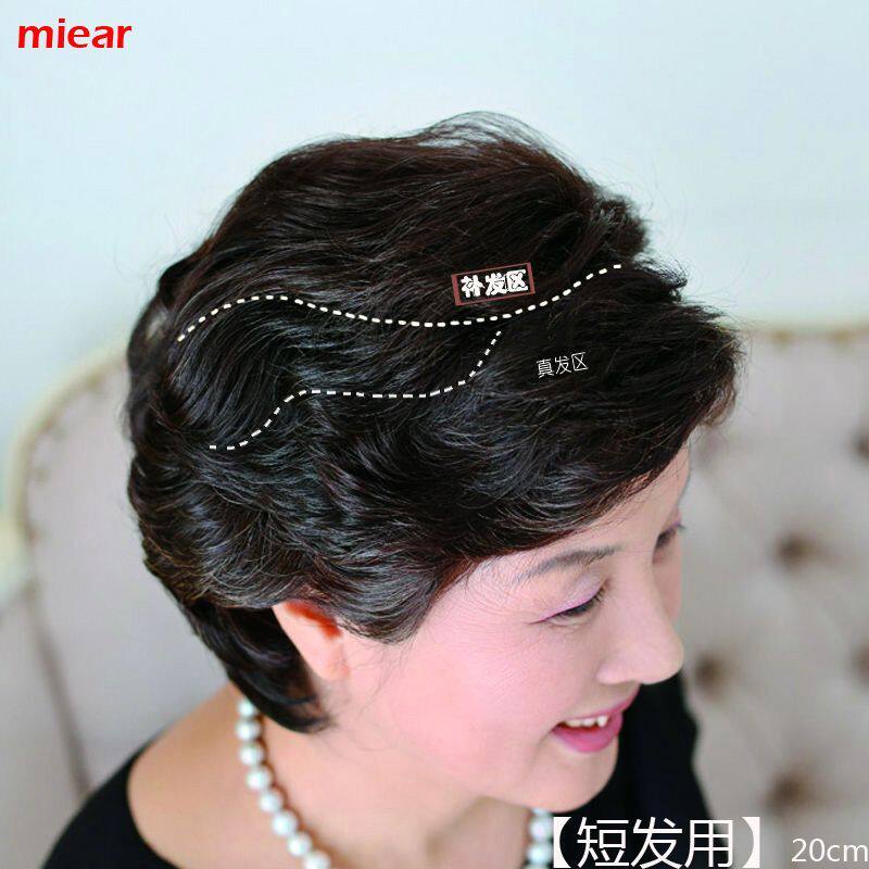 Extension mèches - Ref 225172 Image 1