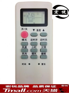 YUETU月兔空调遥控器板 KFR-23GW/D1 35WG/D1 25GW/d03-A2C-70Y5R