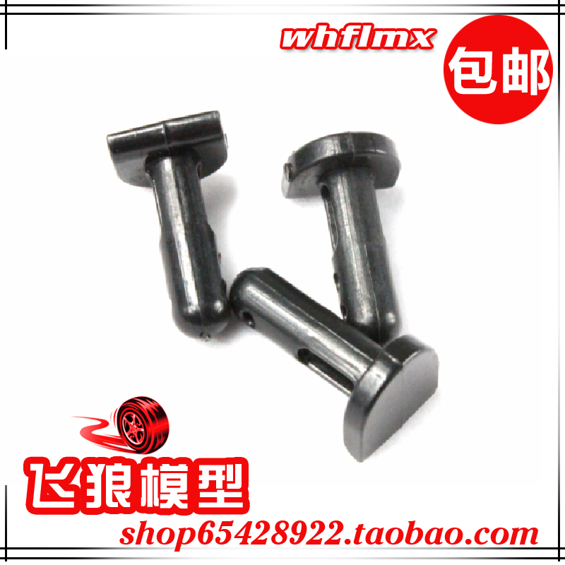 若凡 1/5 汽油遥控车Baja 5B配件 油箱固定销  3个 66022