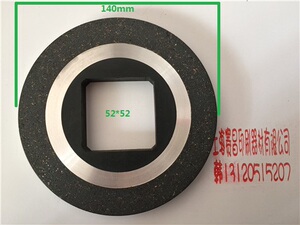 。海德堡SM74马达刹车片 仿原装刹车片 刹车皮 海德堡印刷机配件