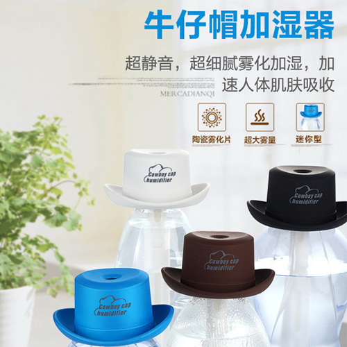 Humidificateur USB - Ref 413586 Image 1